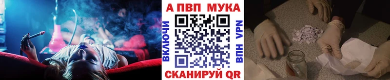 A-PVP мука  Няндома 