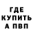 ГАШ 40% ТГК Anastasiya Kaling