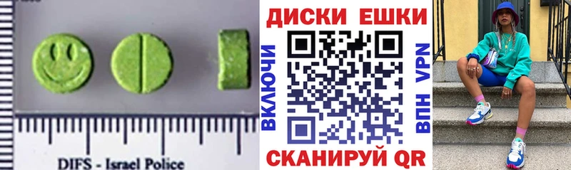 Ecstasy 280мг  Няндома 