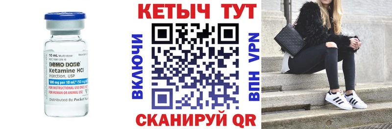даркнет состав Няндома Кетамин VHQ