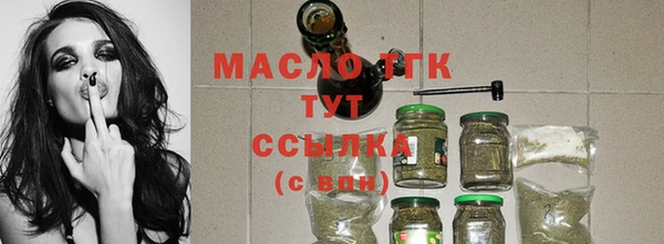 первитин Беломорск