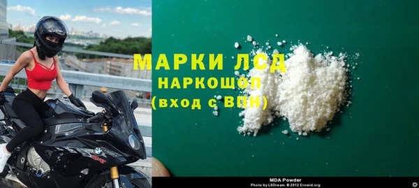альфа пвп VHQ Белоозёрский