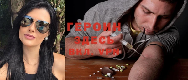 альфа пвп VHQ Белоозёрский