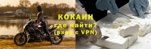 альфа пвп VHQ Белоозёрский