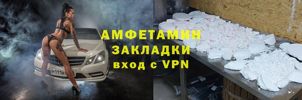 альфа пвп VHQ Белоозёрский