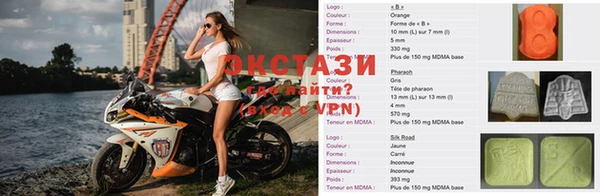 альфа пвп VHQ Белоозёрский