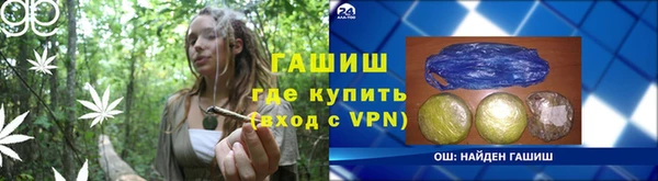 альфа пвп VHQ Белоозёрский