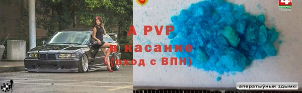 альфа пвп VHQ Белоозёрский