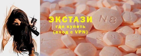 PSILOCYBIN Белокуриха