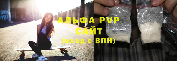 альфа пвп VHQ Белоозёрский