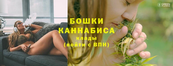 альфа пвп VHQ Белоозёрский