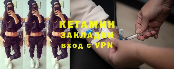 первитин Беломорск