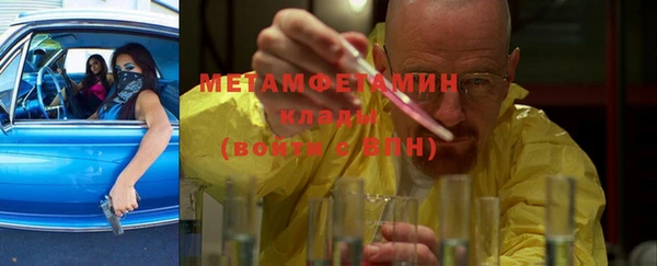 первитин Беломорск