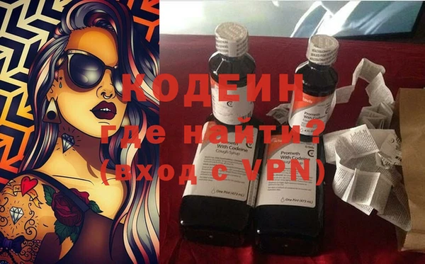 альфа пвп VHQ Белоозёрский