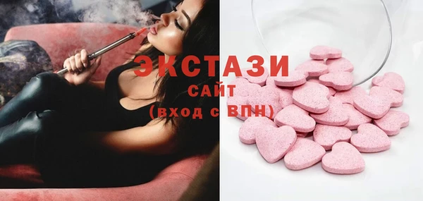 альфа пвп VHQ Белоозёрский