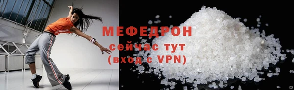 гашик Рославль