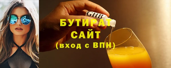 первитин Беломорск