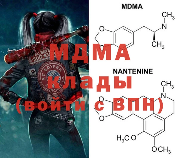 альфа пвп VHQ Белоозёрский