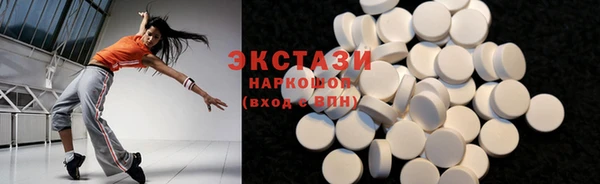 первитин Беломорск
