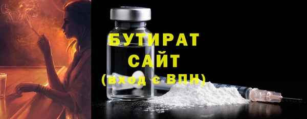 PSILOCYBIN Белокуриха