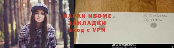 первитин Беломорск