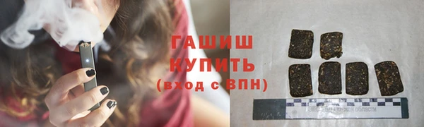 первитин Беломорск