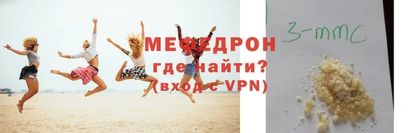 альфа пвп VHQ Белоозёрский