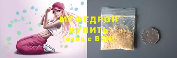 первитин Беломорск