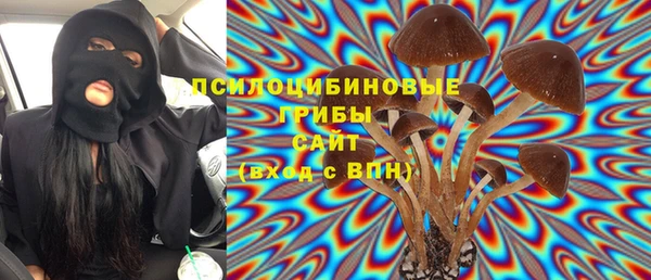 альфа пвп VHQ Белоозёрский