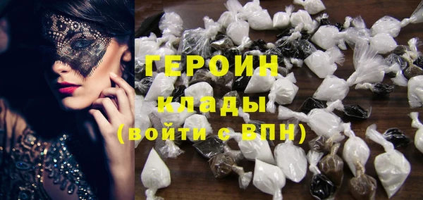 PSILOCYBIN Белокуриха