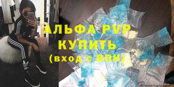 первитин Беломорск