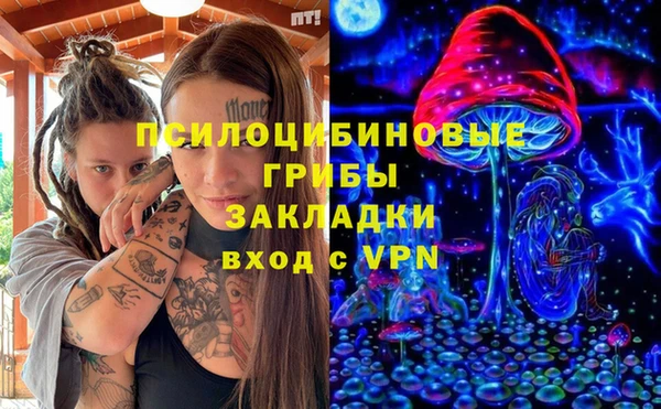 первитин Беломорск