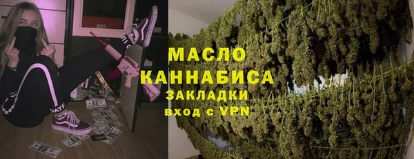альфа пвп VHQ Белоозёрский
