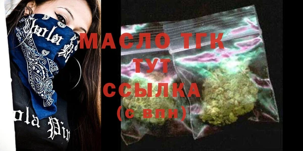 альфа пвп VHQ Белоозёрский