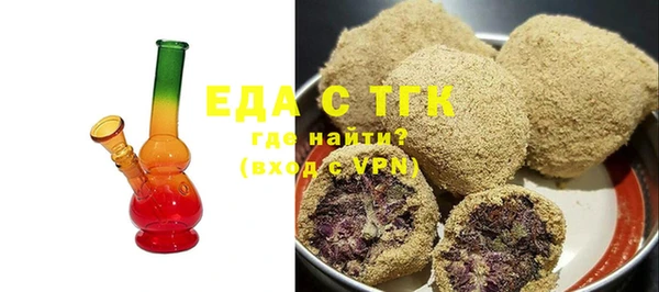 первитин Беломорск