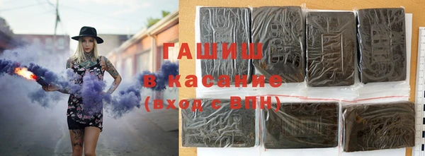 альфа пвп VHQ Белоозёрский