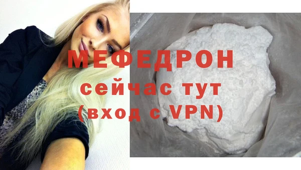 первитин Беломорск