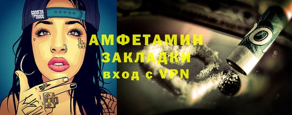 первитин Беломорск