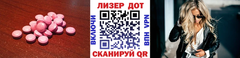 ЛСД экстази ecstasy  Няндома 