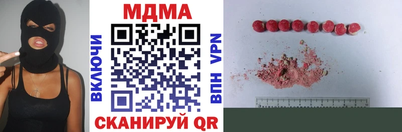 МДМА молли  Няндома 