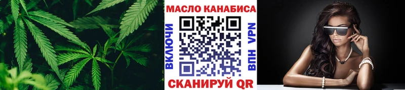 Дистиллят ТГК THC oil что такое наркотик mega tor Няндома